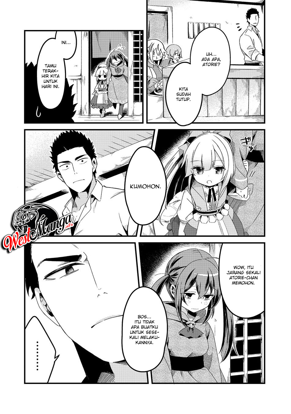 Welcome to Cheap Restaurant of Outcasts! (Tsuihousha Shokudou e Youkoso!)